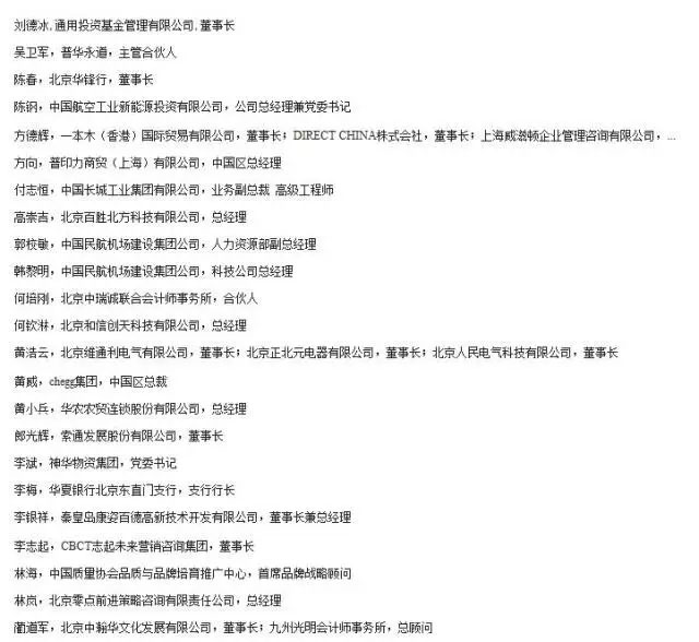 MPAcc報考：對外經濟貿易大學復錄詳情