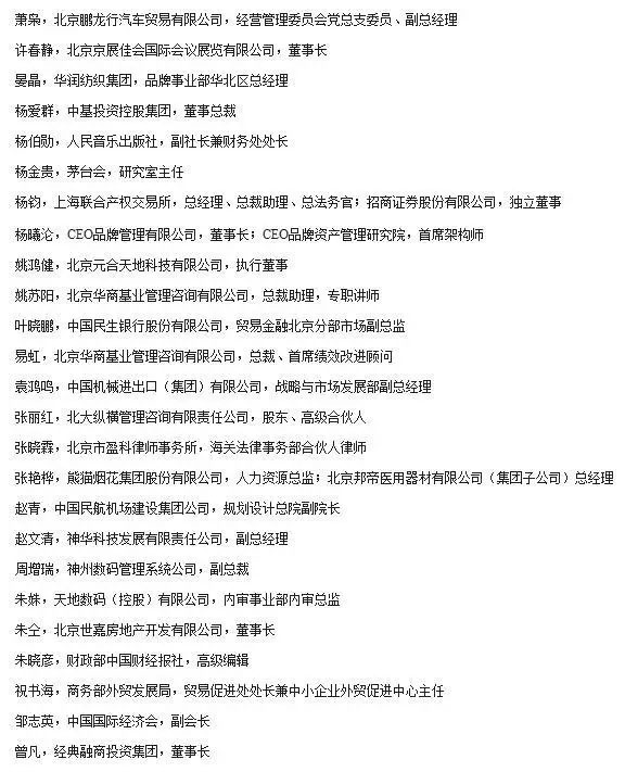 MPAcc報考：對外經濟貿易大學復錄詳情
