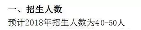 全國首批MPAcc試點(diǎn)院校匯總 2018MPAcc院校招生簡章一覽