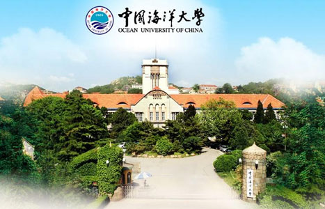 中國海洋大學