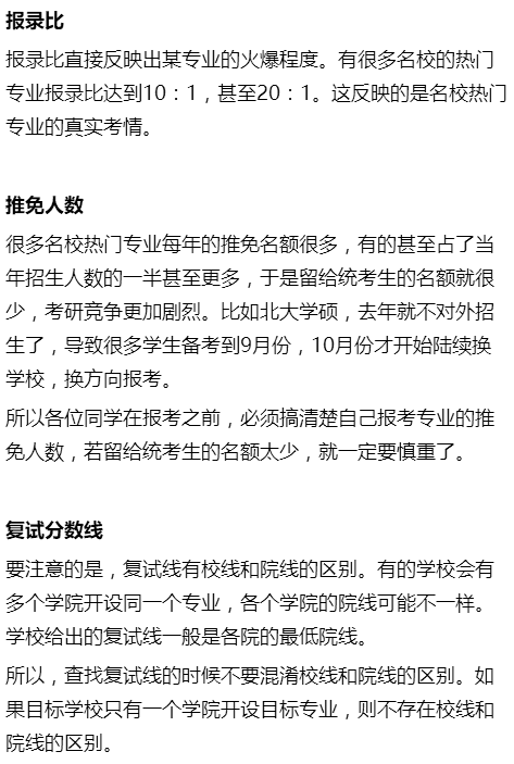數(shù)據(jù)指標(biāo)