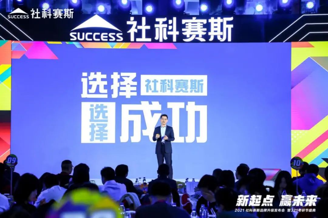 成功的核心方法,在于持續的服務——專訪社科賽斯總裁、黨支部書記李發進
