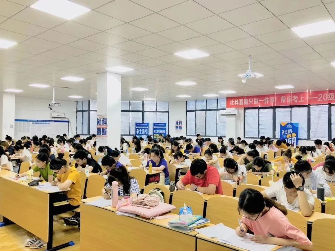 面向新起點(diǎn)！社科賽斯持續(xù)布局考研教育培訓(xùn)，三大產(chǎn)品體系發(fā)布！