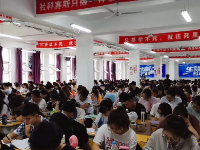 面向新起點(diǎn)！社科賽斯持續(xù)布局考研教育培訓(xùn)，三大產(chǎn)品體系發(fā)布！