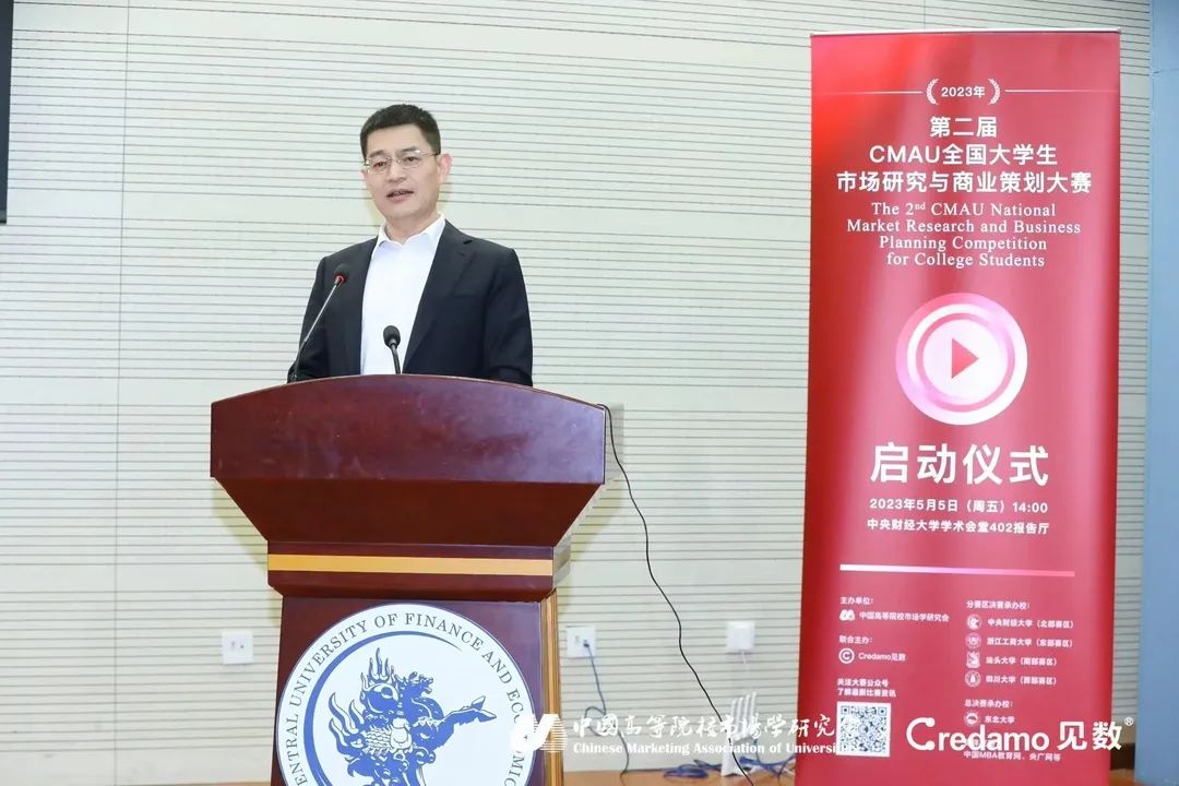 社科賽斯總裁兼黨支部書記李發(fā)進(jìn)受邀出席第二屆CMAU全國(guó)大學(xué)生市場(chǎng)研究與商業(yè)策劃大賽!