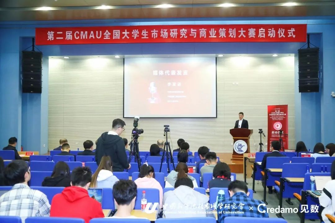 社科賽斯總裁兼黨支部書記李發(fā)進(jìn)受邀出席第二屆CMAU全國(guó)大學(xué)生市場(chǎng)研究與商業(yè)策劃大賽!